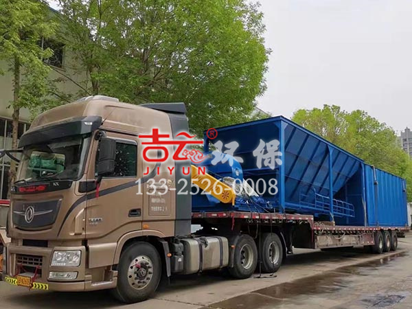 發(fā)貨廠區